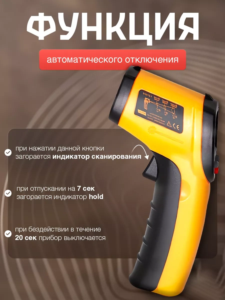 Benetech Temassız Ev Tipi Pirometre Gm320 25924399