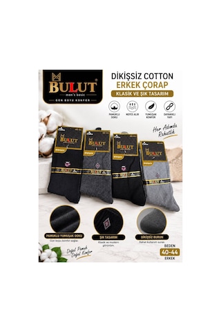 Bulut Dikişsiz Kalın Kışlık Termal Çorap 12'li Çok Renkli Çok Renkli
