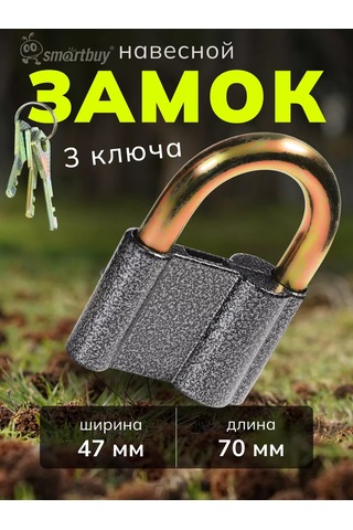 Smartbuy Asma Kilit, Gövde 70 47 Mm, Dil D12,3 Mm 221865466