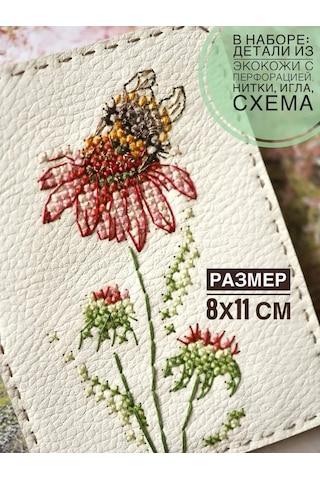 Neokraft Çapraz Dikiş Seti 389040879