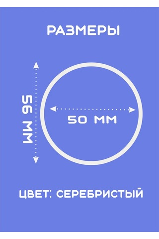 Lundo Perde Halkaları Stor Perde Rayı İçin Ayırma Metal 50/56 Mm 438302806 Gümüş