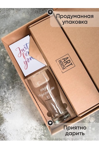 Art House Glass & Decor Boga'nın Dinlenmeye İhtiyacı Var Tabak, Şişe Ve Kişiye Özel Bira Bardağı 398427028 Beyaz