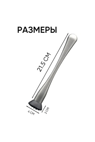 Maks Wıne Kokteyl Presse Portakal Stresli Ezici 136755981