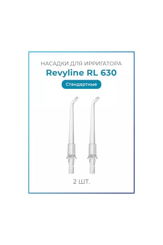 Revyline Reviline Rl 630 Şarj Başlığı Değiştirilebilir Uçlar, Standart 210898400