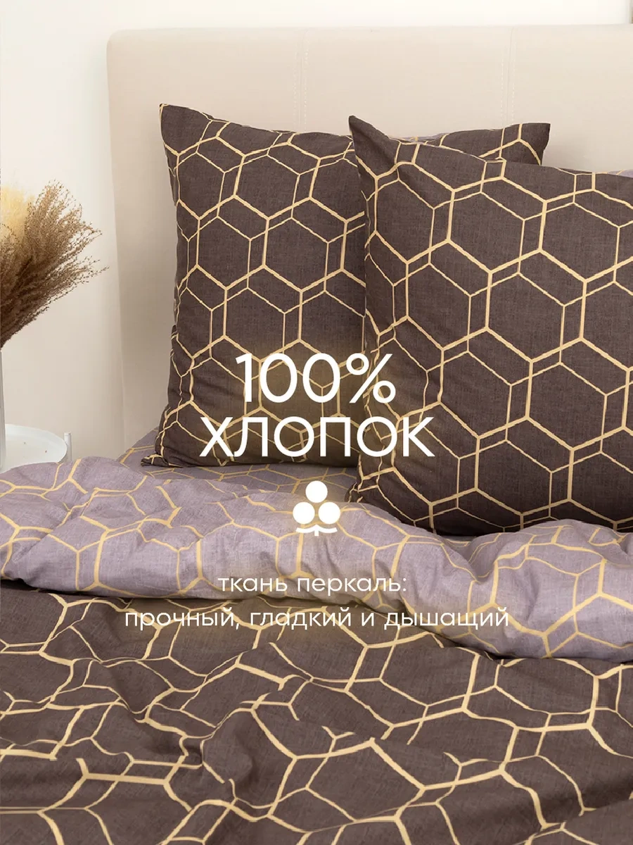 Vasilisa 50x70 - 2 Adet %100 Pamuk Percale Yastık Kılıfı 161512157 Çikolata