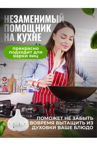 Mallony Mekanik Mutfak Zamanlayıcısı Sarımsak 406201362