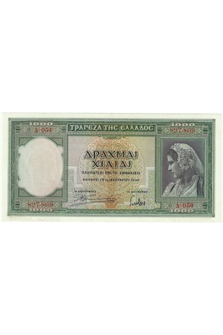 Yunanistan 1939 Yılı 1000 Drahmi Çil