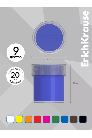 Erichkrause Jolly Friends Guaj Yağı 9 Renk 20 Ml 188682150 Kırmızı