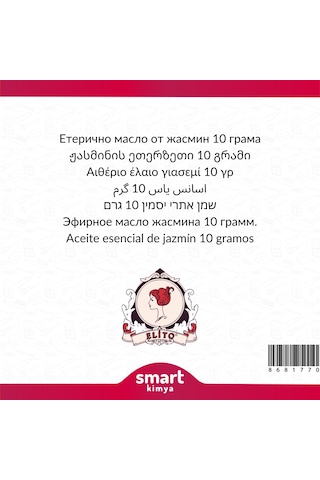 Yasemin Uçucu Yağı Jasminum Officinale 10 G Diğer