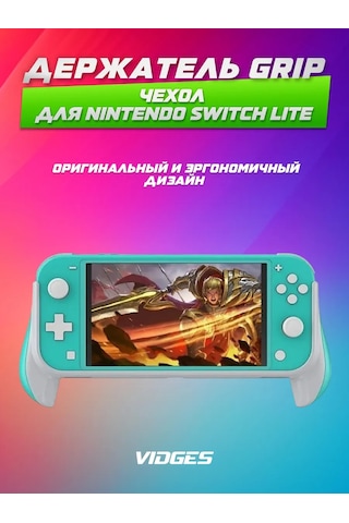 Vıdges Grip Tutucu Nintendo Switch Lite Kılıfı 164456316