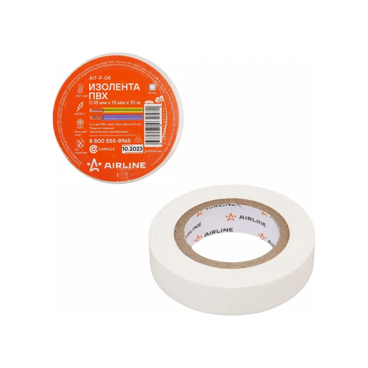 Aırlıne Beyaz Pvc Elektrik Bandı, 10 M X 15 Mm Aırlıne Aıt-p-04 55918735