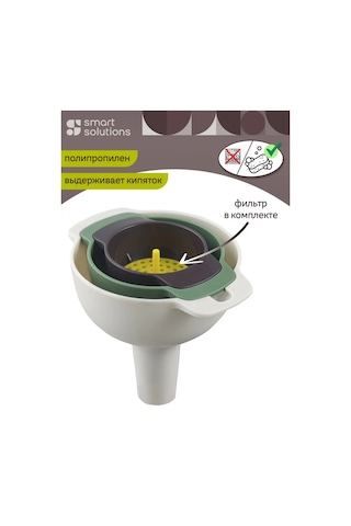 Smart Solutions Kavanozlar Ve Şişeler İçin Mutfak Hunisi, Filtreli Süzgeçli, 3 Adet 140795640 Yeşil