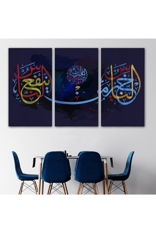 Es10 İnsanların En Hayırlısı İnsanlara Faydalı Olandır Yazılı Dekoratif Kanvas Tablo-3278 (95 x 165)