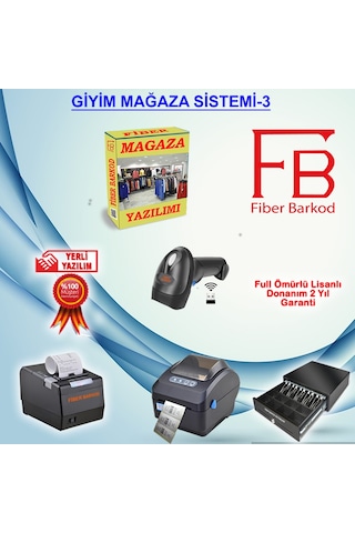 Fiber Barkod Sitemleri Giyim Mağaza Barkod Sistemi Set-3