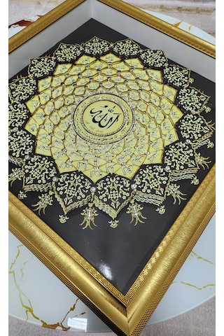 Esma-ül Hüsna Gold İç 40 X 40 Rölyef Tablo