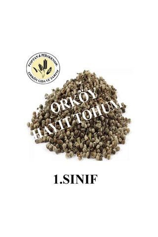 Hayıt Tohumu 250 Gr