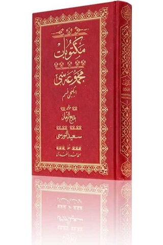 Orta Boy Mektubat-2 Mecmuası (Mukayeseli) 9786054299010
