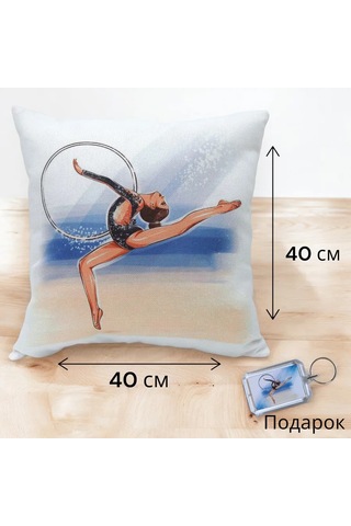 Sotim Jimnast İçin Dekoratif Yastık Hediyesi 261384096 Beyaz