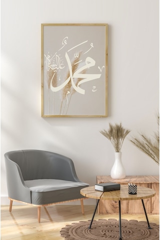 Ahşap Çerçeveli Mdf Tek Tablo İslami 5 Serisi Kendi Tablo Setinizi Oluşturacağınız Liste 42 X 62 Çerçeveli 1171