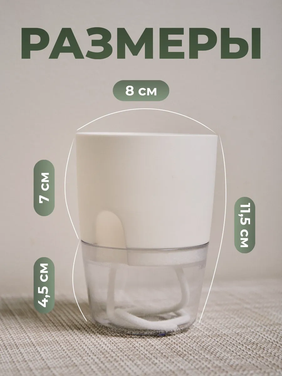 Atari Ev Bitkileri İçin Fitilli Otomatik Sulamalı Saksılar 372752907