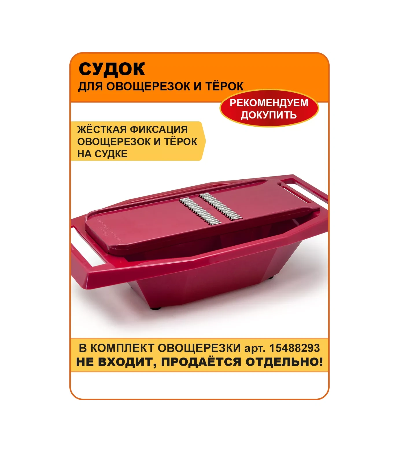 Borner Sebze Diker İçin Kap 70114288 Bordo