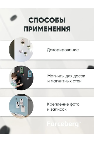 Forceberg Ferrite Mıknatısı Disk 8x2 Mm, 54 Adet 451892892