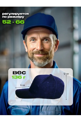 Sız Siperlikli Koruyucu İnşaat Kepi 247806362