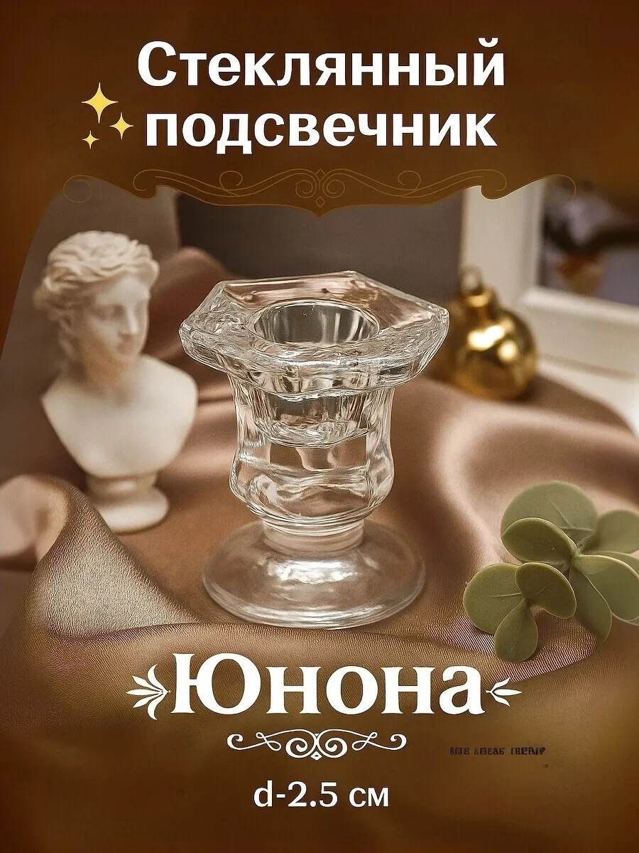 Simalend Cam Mumluk Cam Mumluk, Mumlarınız İçin Şık Ve Pratik Bir Seçenektir. 61362297 Beyaz