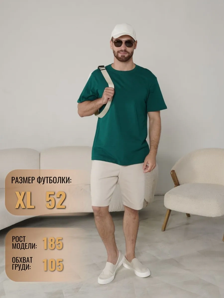 Lajkı-majkı Düz Yeşil Tişört 182099423 Koyu Yeşil