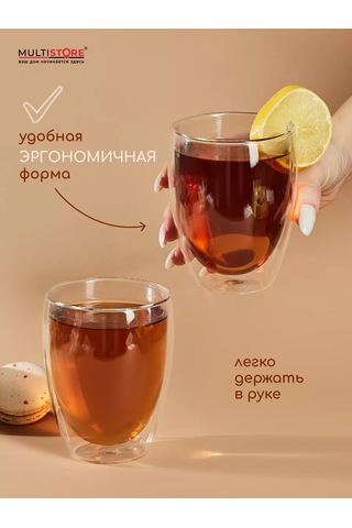 Multıstore Cam Bardaklar 350 Ml, Set İçeriği 2 Adet. 185450196 Beyaz