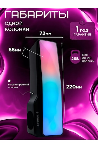 Gembird Bilgisayar Hoparlörleri Soundbar 10w 257376229