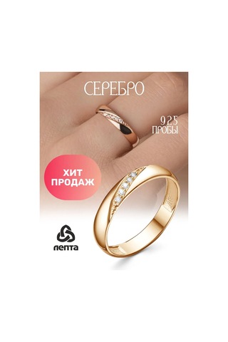 Lepta 925 Ayar Gümüş 585 Ayar Altın Kaplamalı Yüzük 195745811 Gri