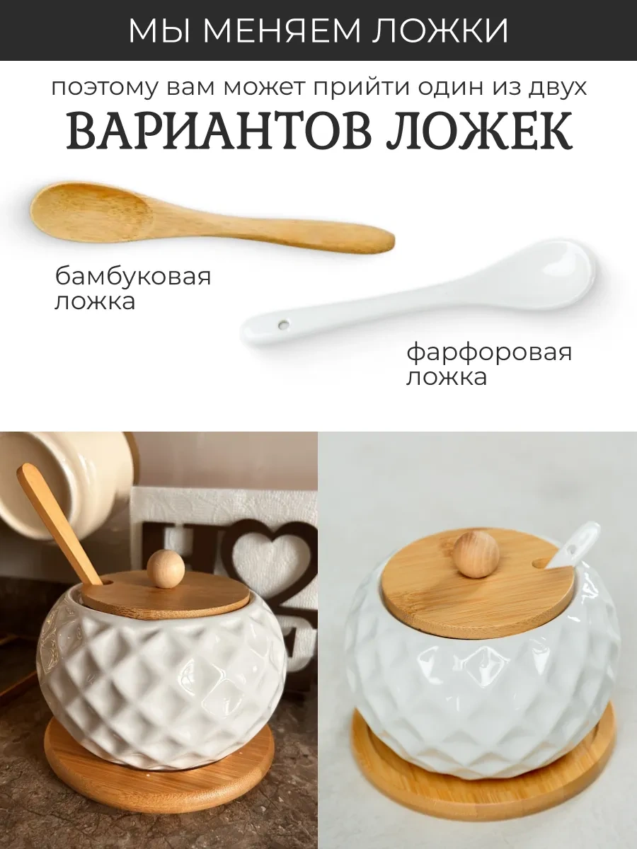 Keep Master Kapaklı Ve Kaşıklı 500 Ml Şekerlik 145729213 Beyaz