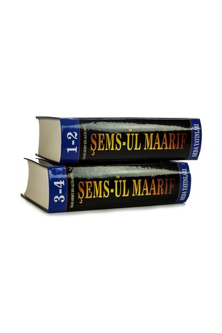 Şemsül Maarifül El Kübra - 4 Cilt