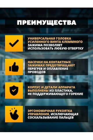 Tdmelectric Otomatik Işık Anahtarı 32 Amper Aşırı Akım Koruma Cihazı 257375977