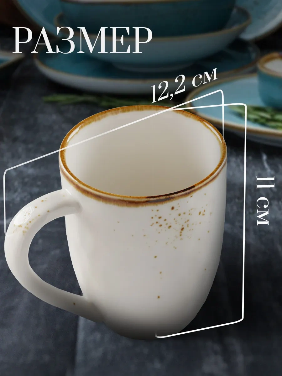 Magistro Çay Ve Kahve İçin Fincanlar 2 Adet Porselen Ceres 400 Ml 161305829 Kahverengi