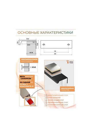 Alma Casa Mobilya Uç Kolları 50mm 168262810 Siyah