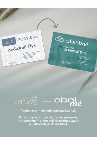 Eco-home Yastık 70x70 Kuğu Tüyü Uyku 432676880 Beyaz