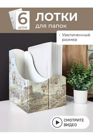 Valıant Dikey Büyük Klasör A4 Kağıt Tepsisi Kırtasiye 177204426