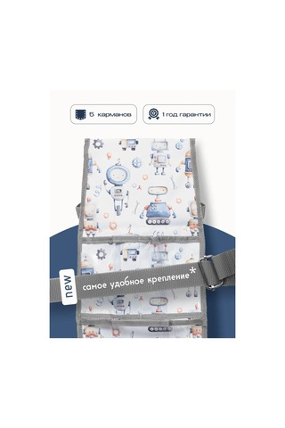 Malasa Anaokulu İçin Dolaplarda Cepler 57976321 Açık Mavi