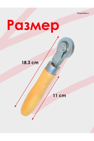 Sovıto Jant Ve Lastikler İçin Silindir, 6 Mm 444700407