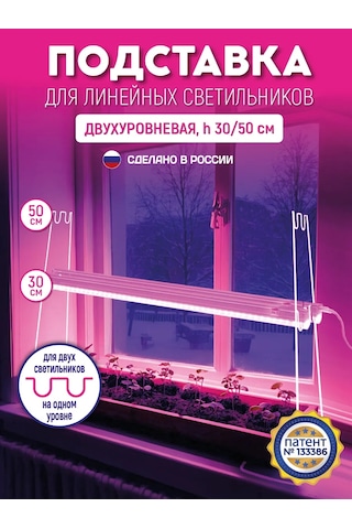 Garden Show Fitolambalı İçin Stand 2 Seviyeli 30/50 Cm Çift 134384525 Diğer