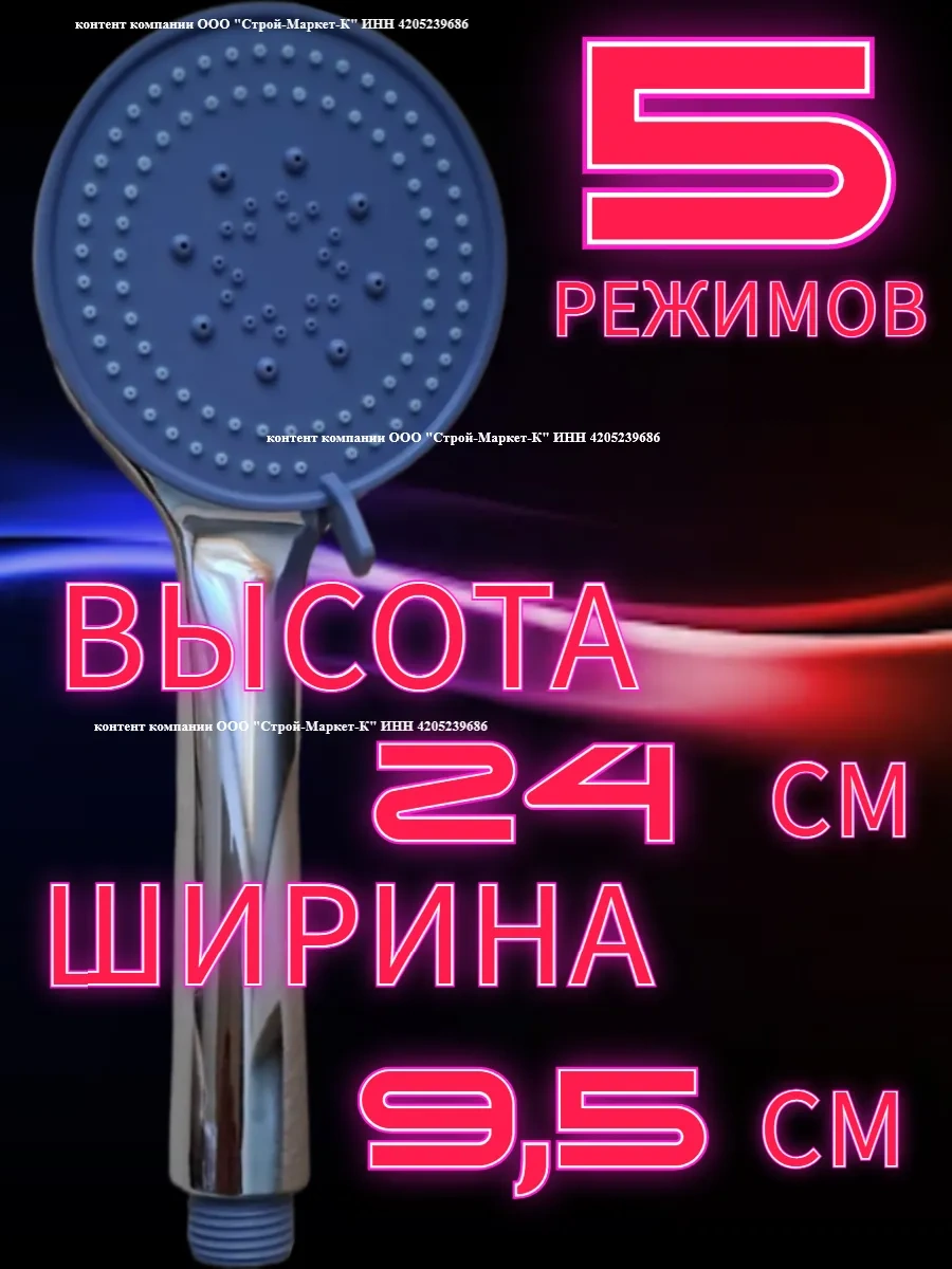 Vaterlinia Duş Başlığı Hortumlu Tutucu Hediye 281570679 Krom