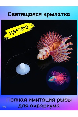 Tevdı Elde Yenmeyen Silicon Yaldızlı Yem Sualtı Yemleri 91134991