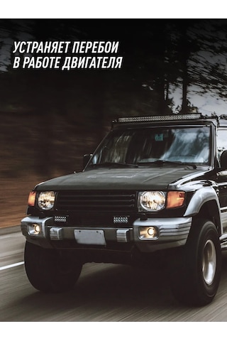 Lavr Yüzey Aktif Madde Eklentili Su Nötralizatörü, Yakıt Katkısı 91516855