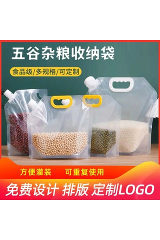 Vkemall Kalınlaştırılmış Şeffaf Gıda Saklama Çantası - 3 Kg 5 Adet - Pratik Taşıma Ve Nem Koruma İçin İdeal Şeffaf