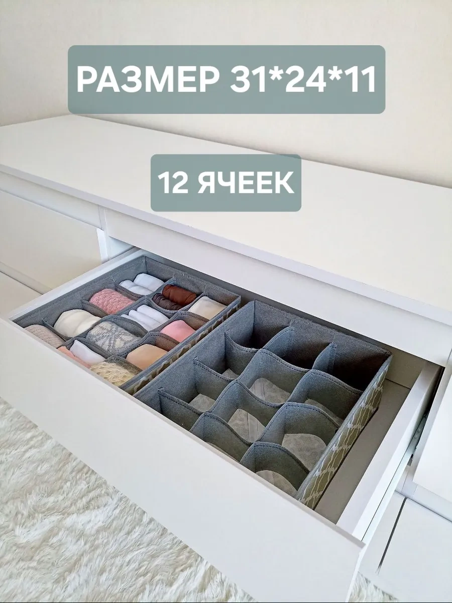 Ovendo 2'li Eşya Ve Çamaşır Düzenleyici 277089430 Gri