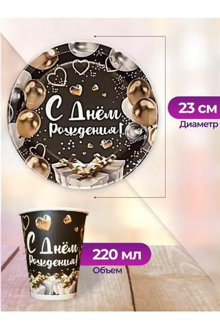 Polls/kartonia Tek Kullanımlık Çatal Bıçak Takımı 183270940 100 adet