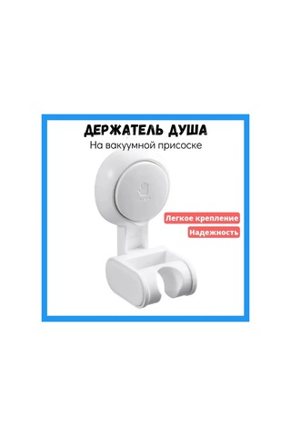 Tenfowee Duvar Delik Yapmayan Duş Başlığı Tutucu, Ayarlanabilir Süspansiyon Kolu, Vakum Emici Tabanlı Banyo Aksesuarı 3 Kg Yük Taşıma Kapasitesi Beyaz