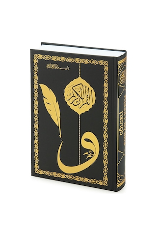 Silinebilir Kalemli Arapça Antrenmanlı Gölgeli Kuranı Kerim - Hafızlar İçin Arapça El Yazısı Pratik Kitabı Siyah